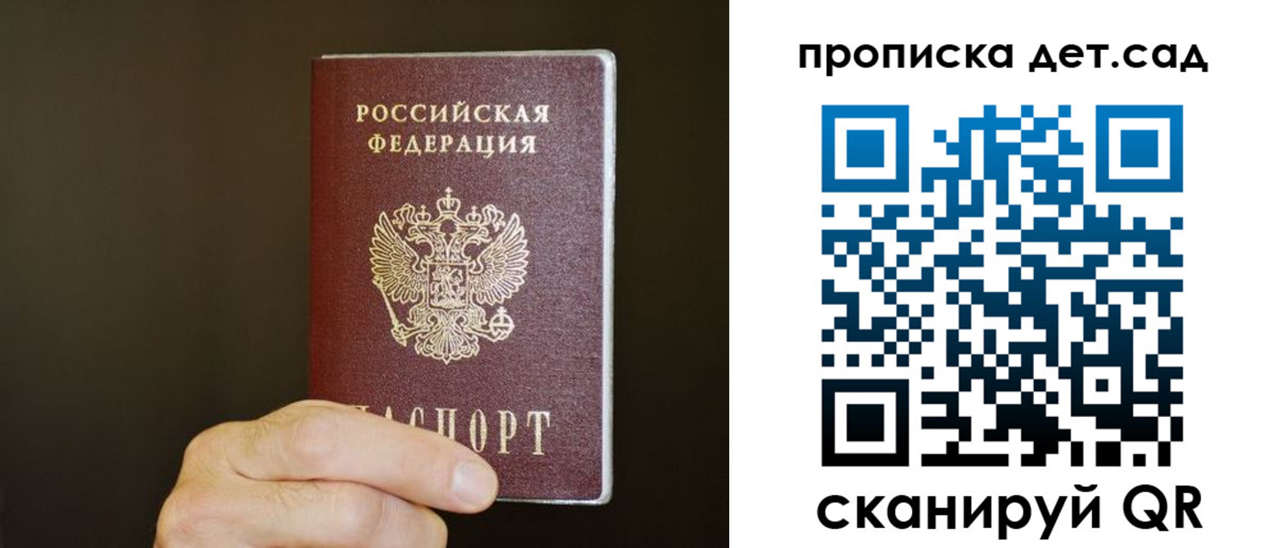 регистрация в Дубовке